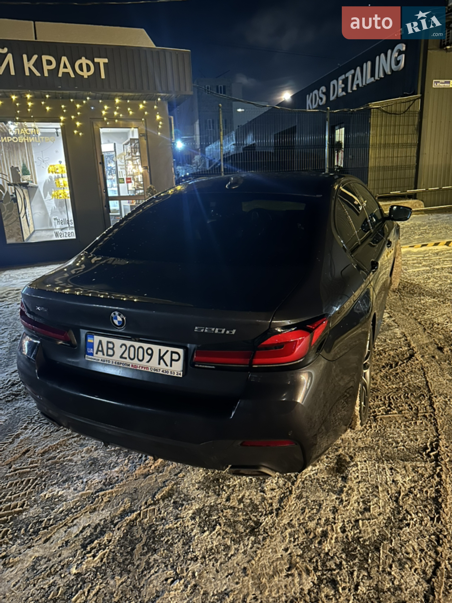 2022 BMW 5er - мініатюра 16