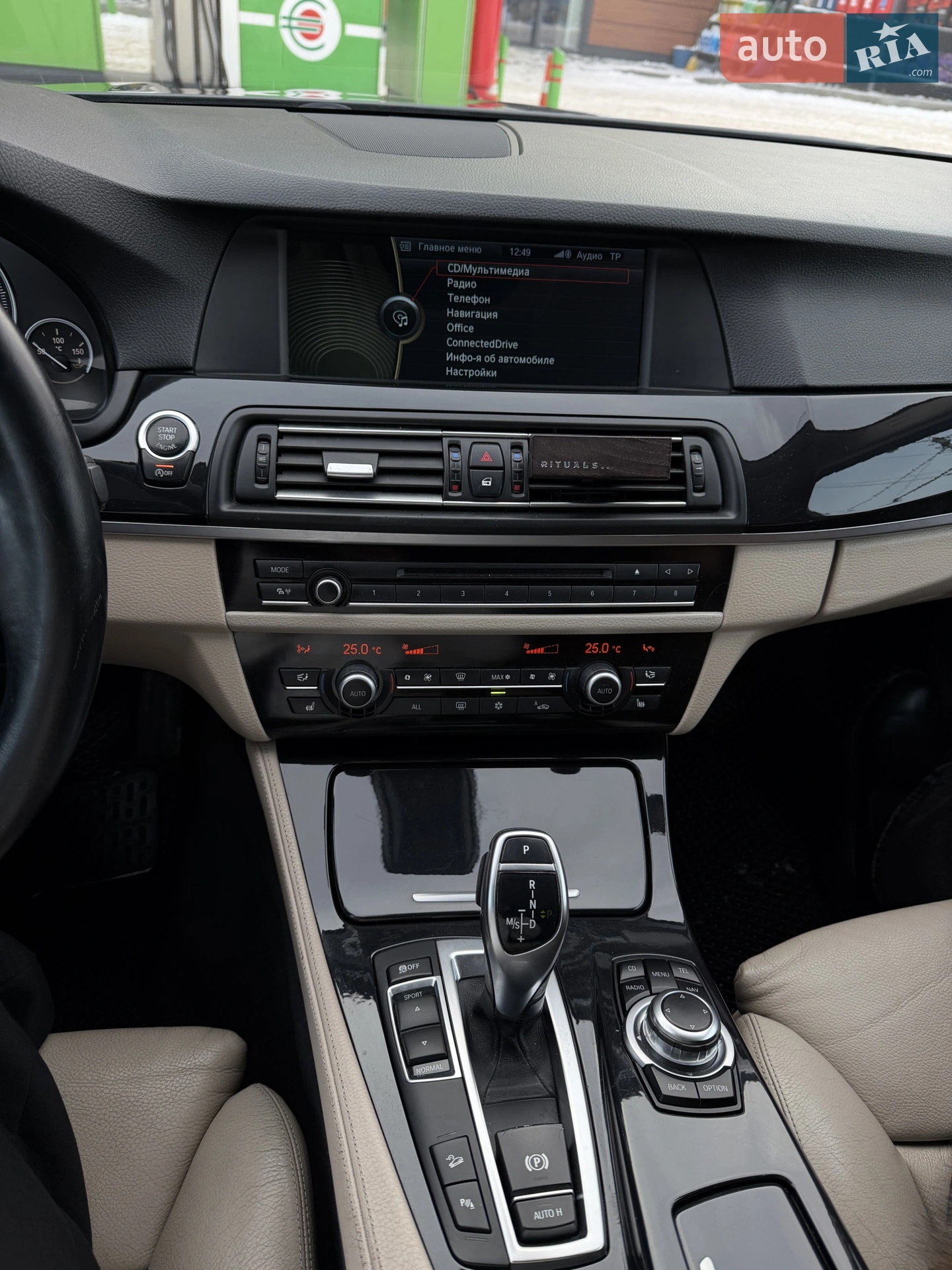 2011 BMW 5er - мініатюра 7