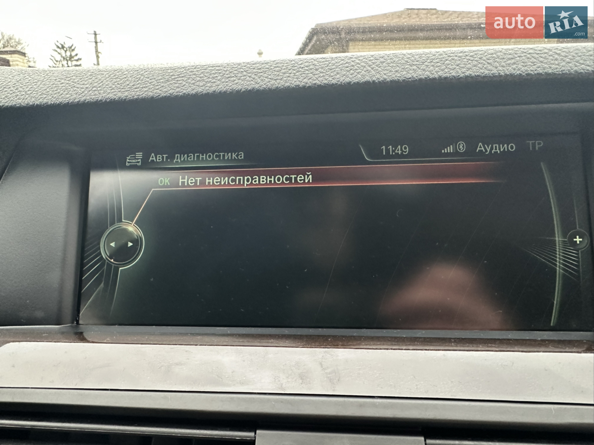 2013 BMW 5er - мініатюра 31