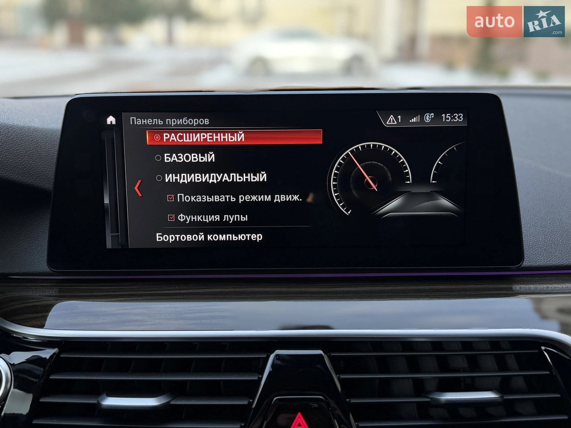 2017 BMW 5er - мініатюра 45