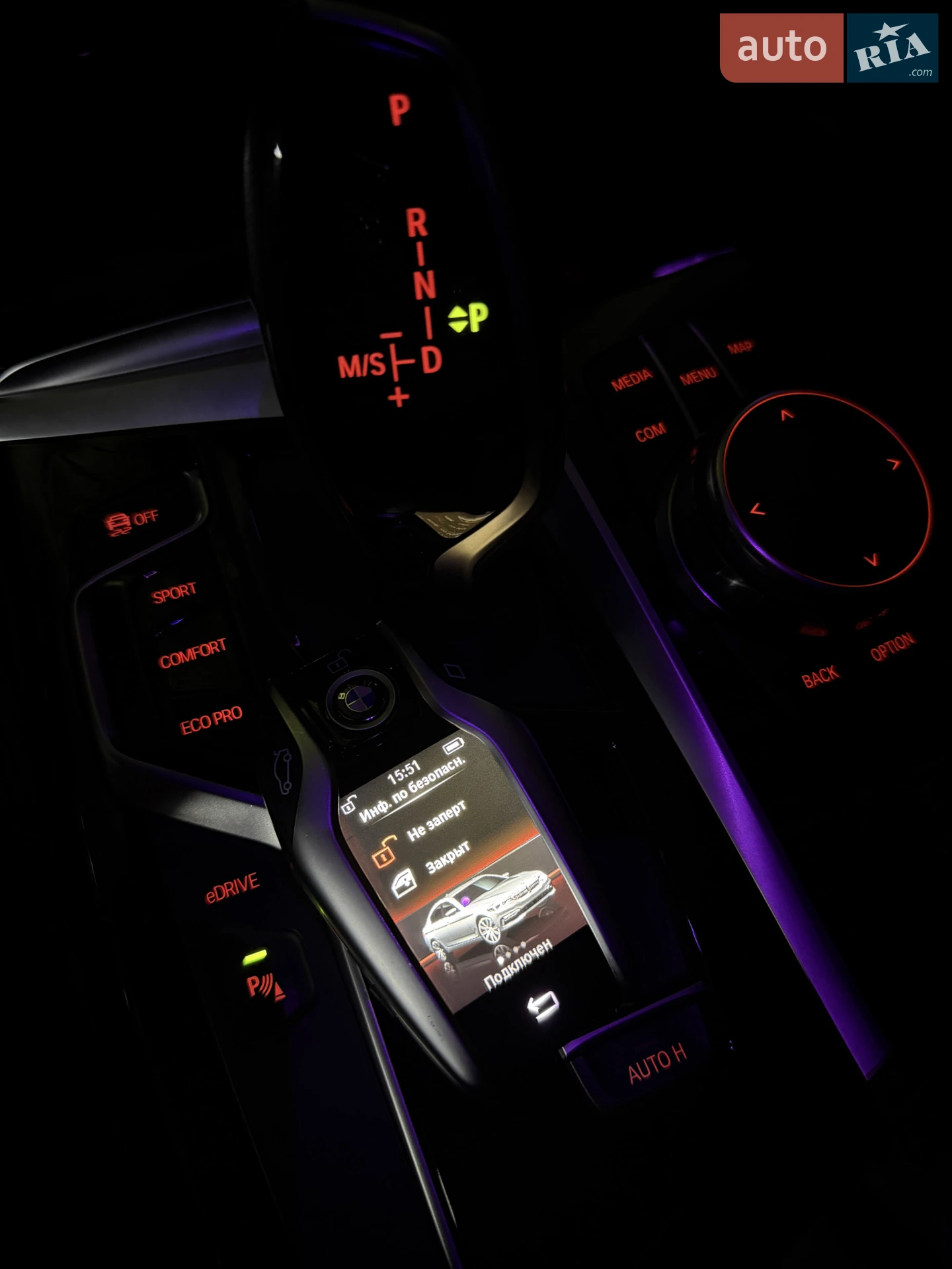 2017 BMW 5er - мініатюра 60