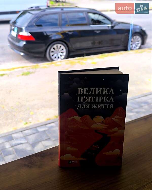 Универсал BMW 5 Series 2010 в Шепетовке