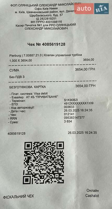 Седан BMW 5 Series 2013 в Киеве фото 50 Седан BMW 5 Series 2013 в Киеве