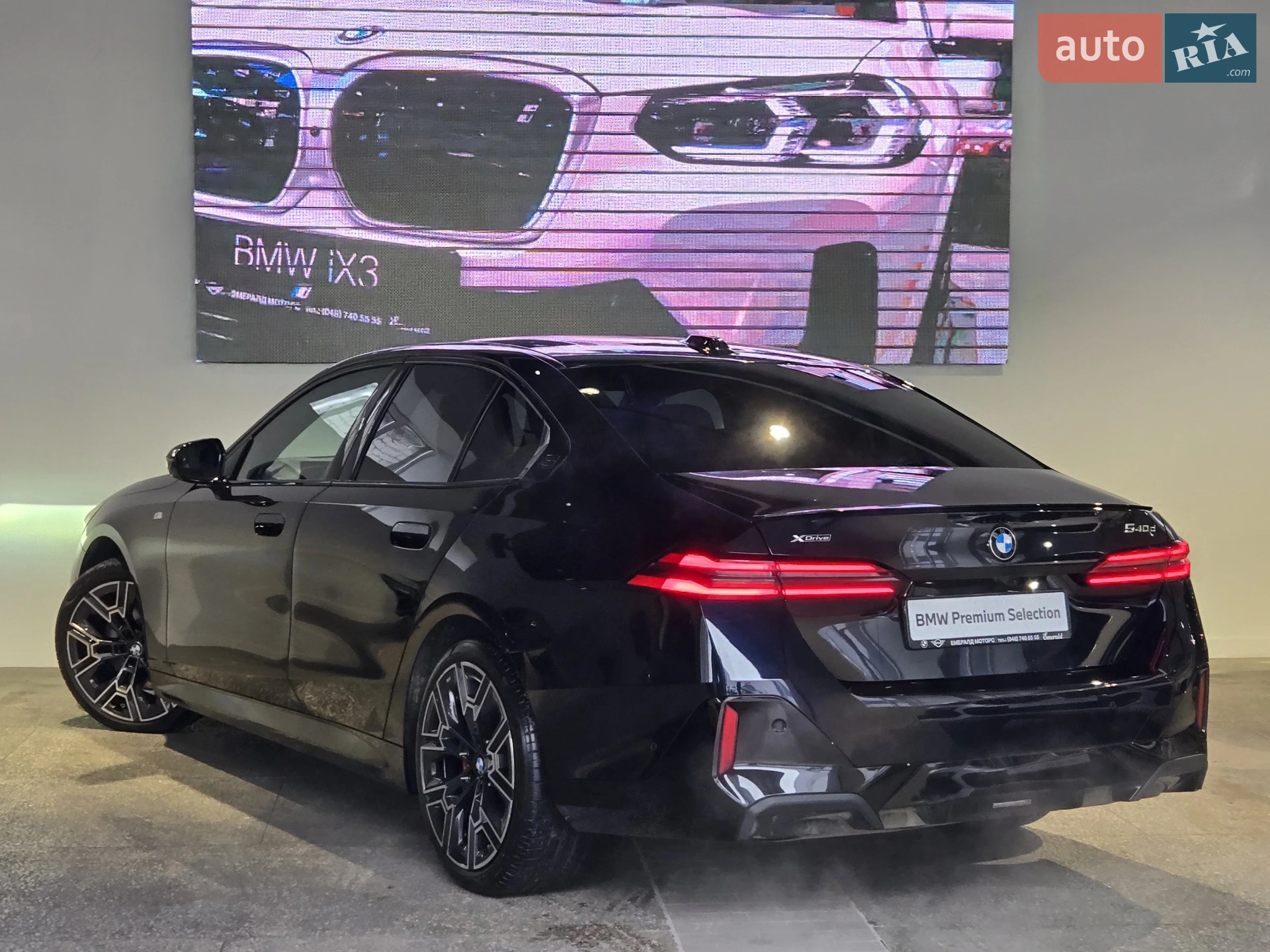 2025 BMW 5er - мініатюра 5