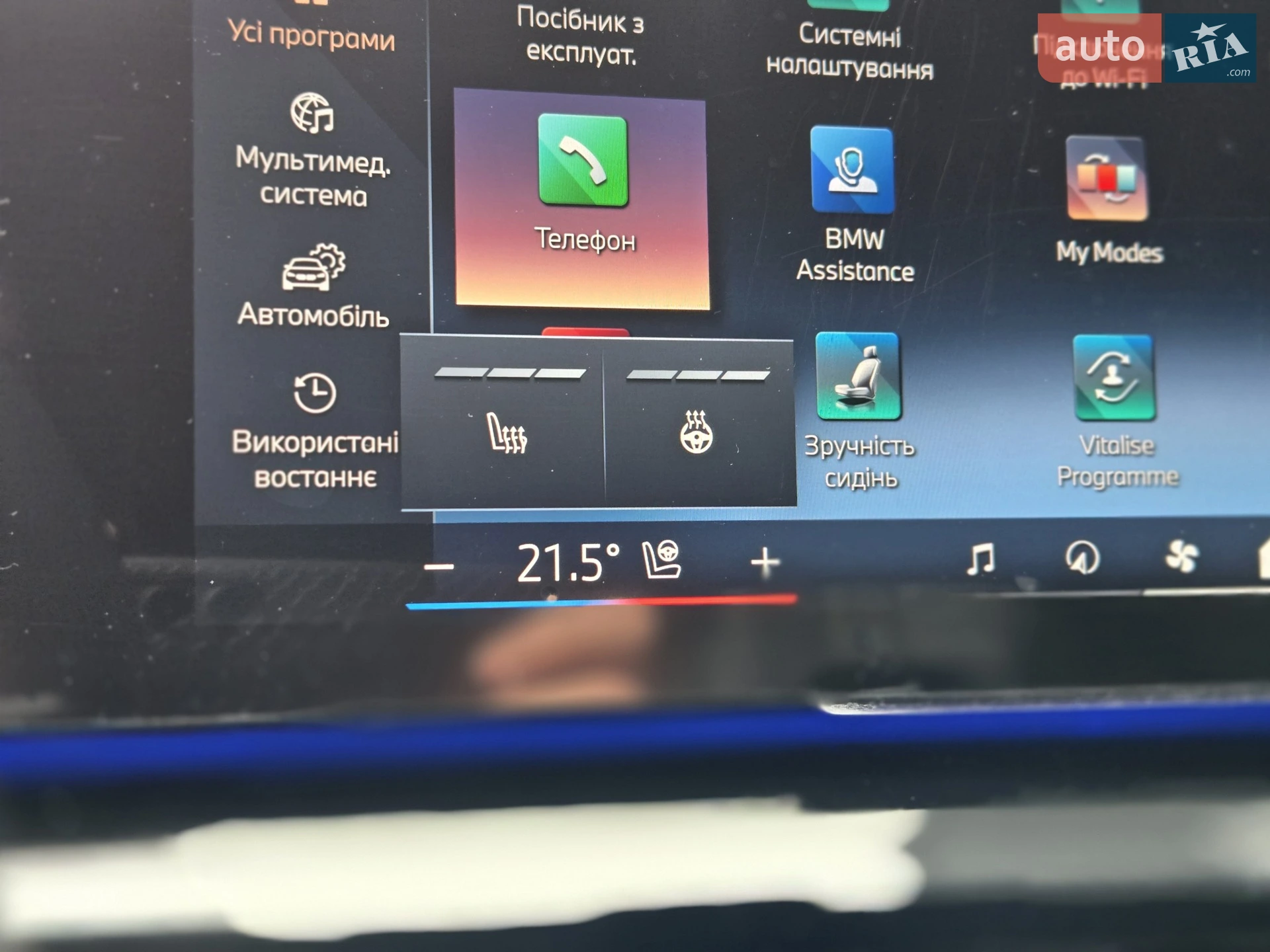 2025 BMW 5er - мініатюра 15