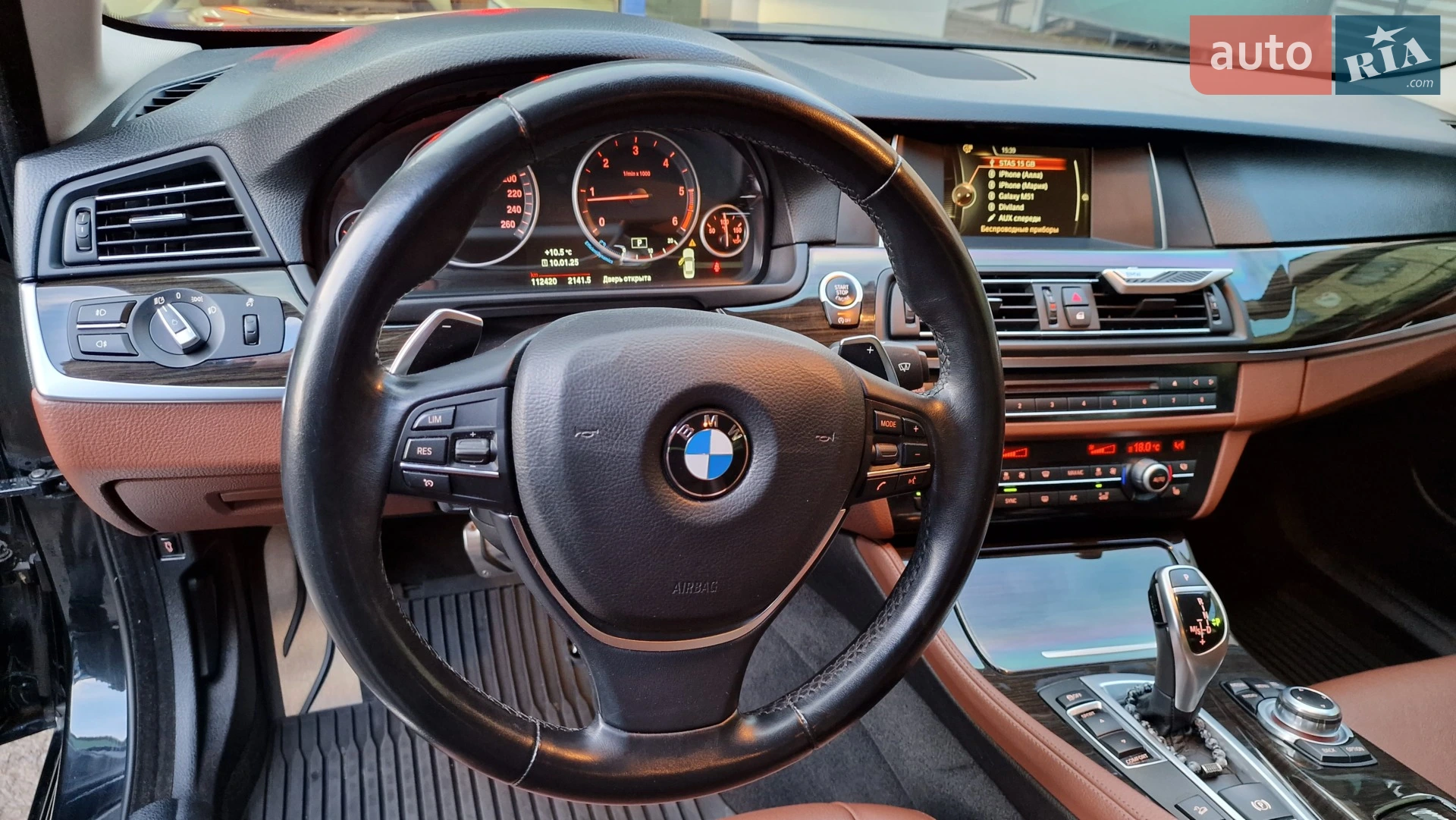 2014 BMW 5er - мініатюра 65