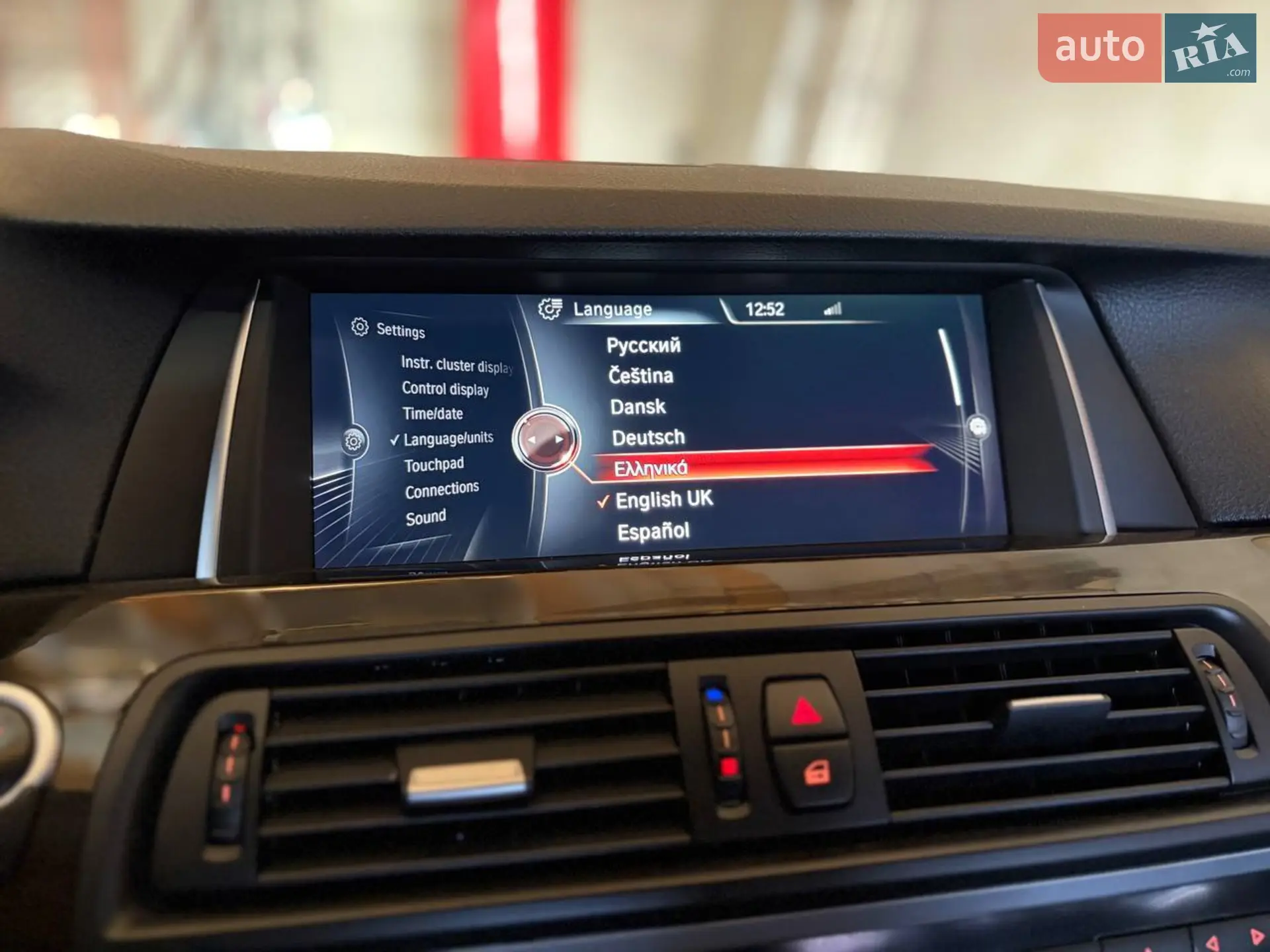 2015 BMW 5er - мініатюра 21