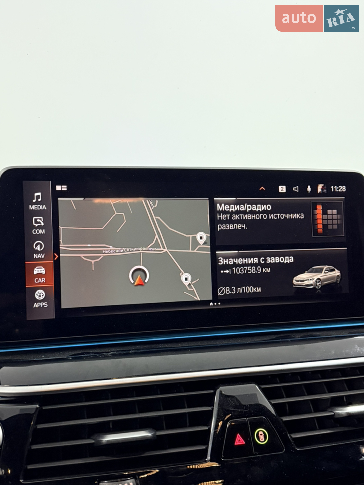 2020 BMW 5er - мініатюра 24