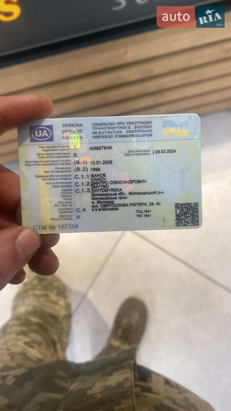 Седан BMW 5 Series 1998 в Надворной