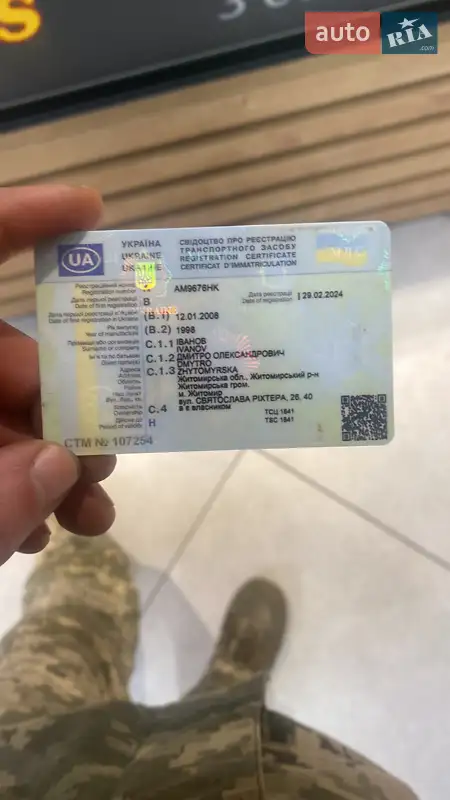 Седан BMW 5 Series 1998 в Надворной документ