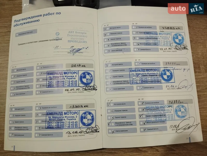 Седан BMW 5 Series 2008 в Одессе документ