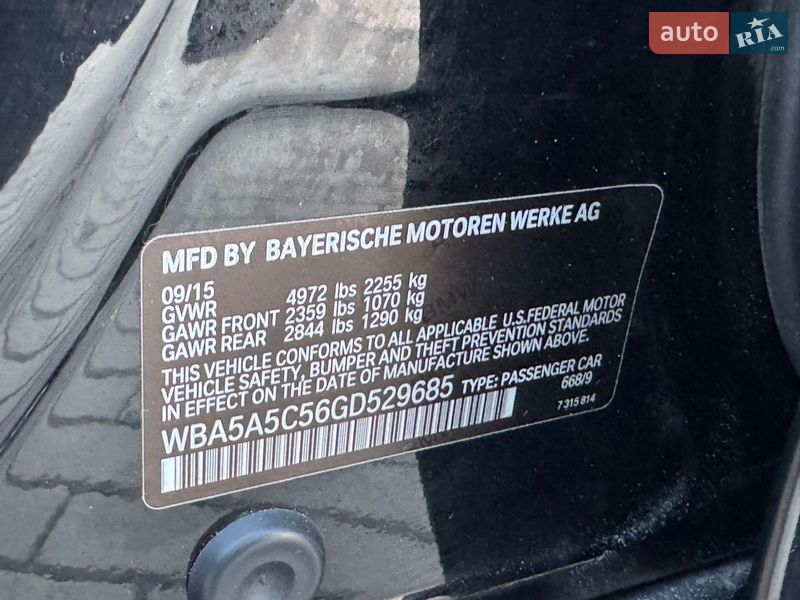 Седан BMW 5 Series 2015 в Ковеле