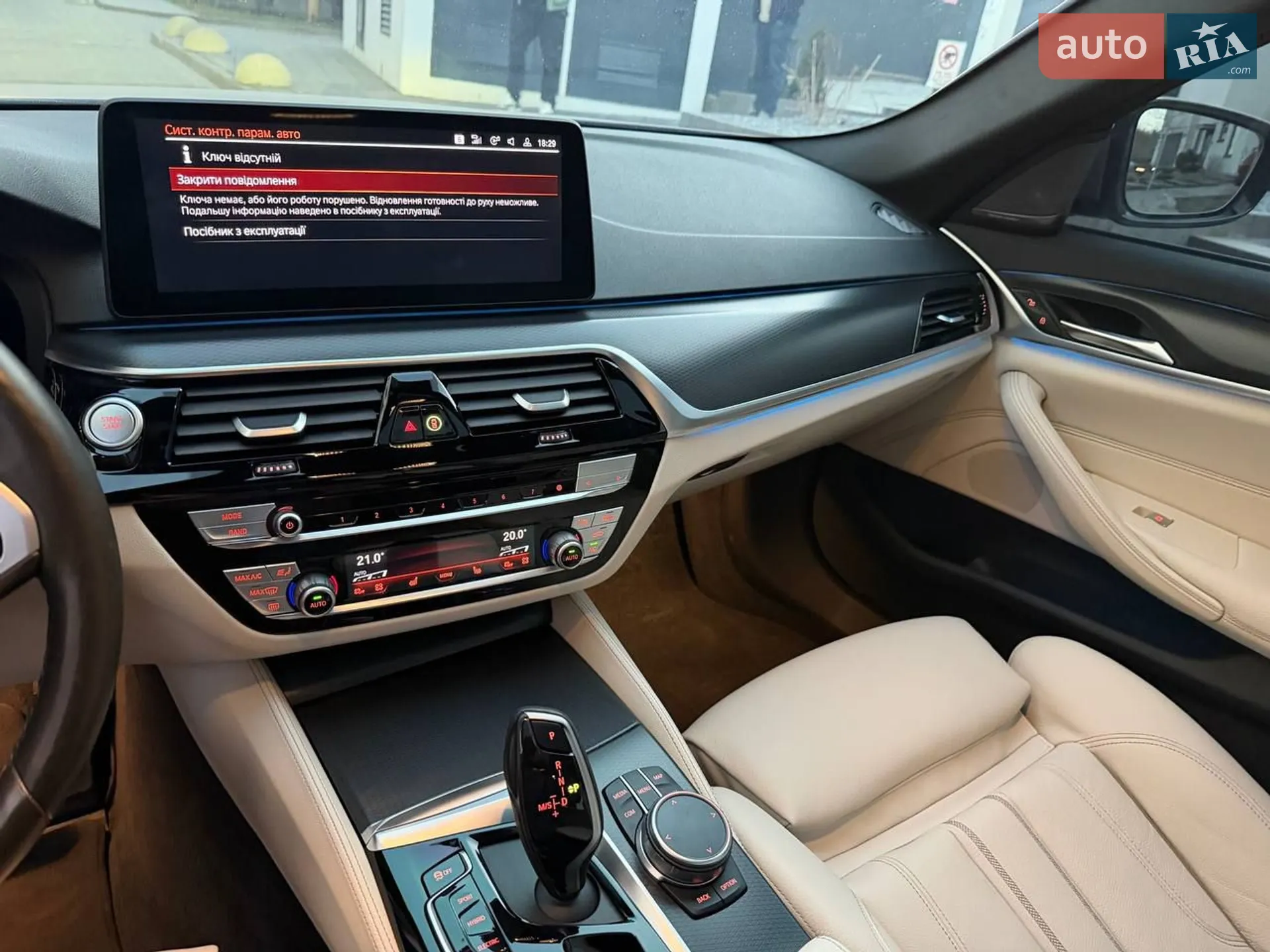 2020 BMW 5er - мініатюра 21
