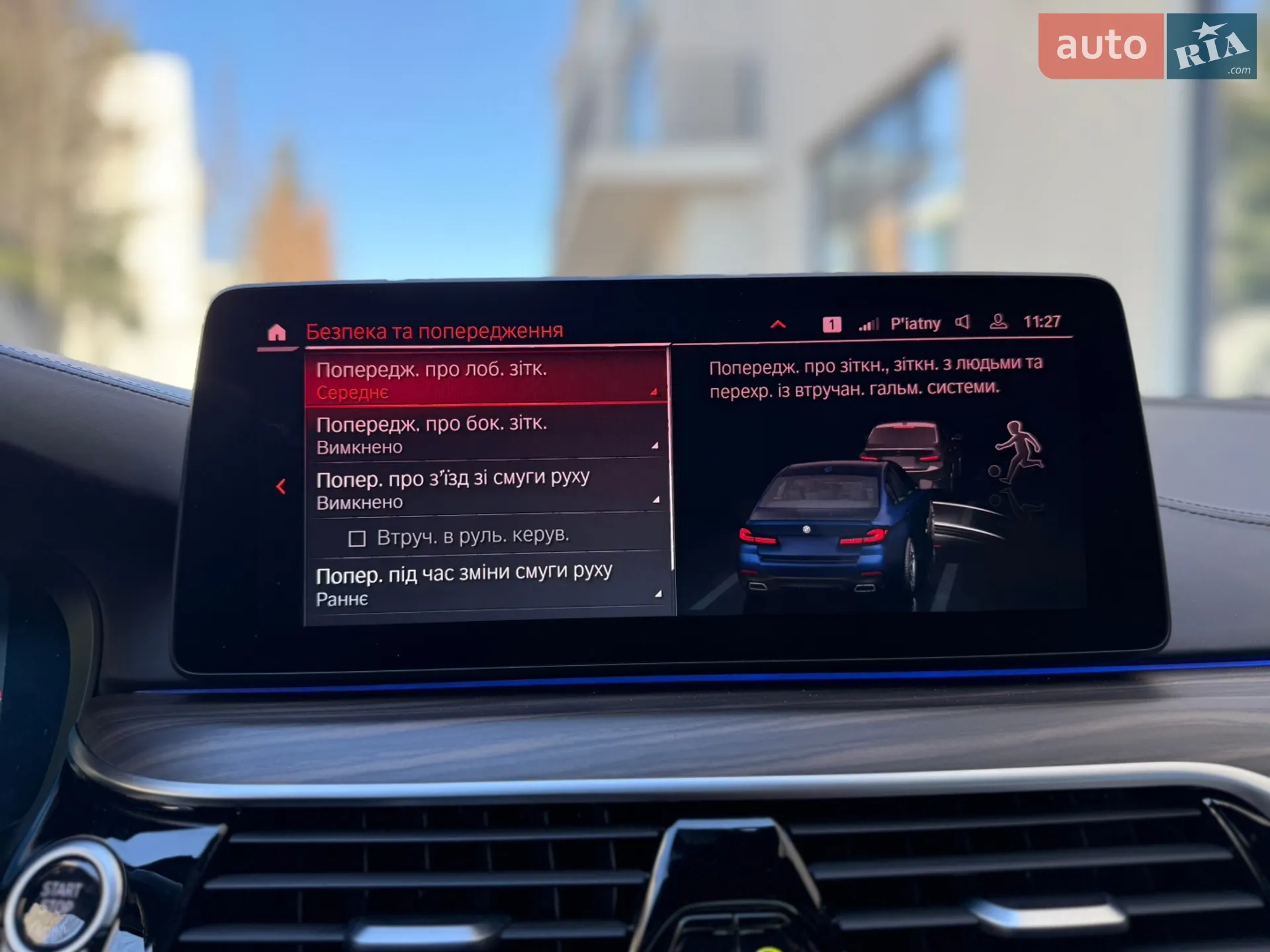 2020 BMW 5er - мініатюра 62