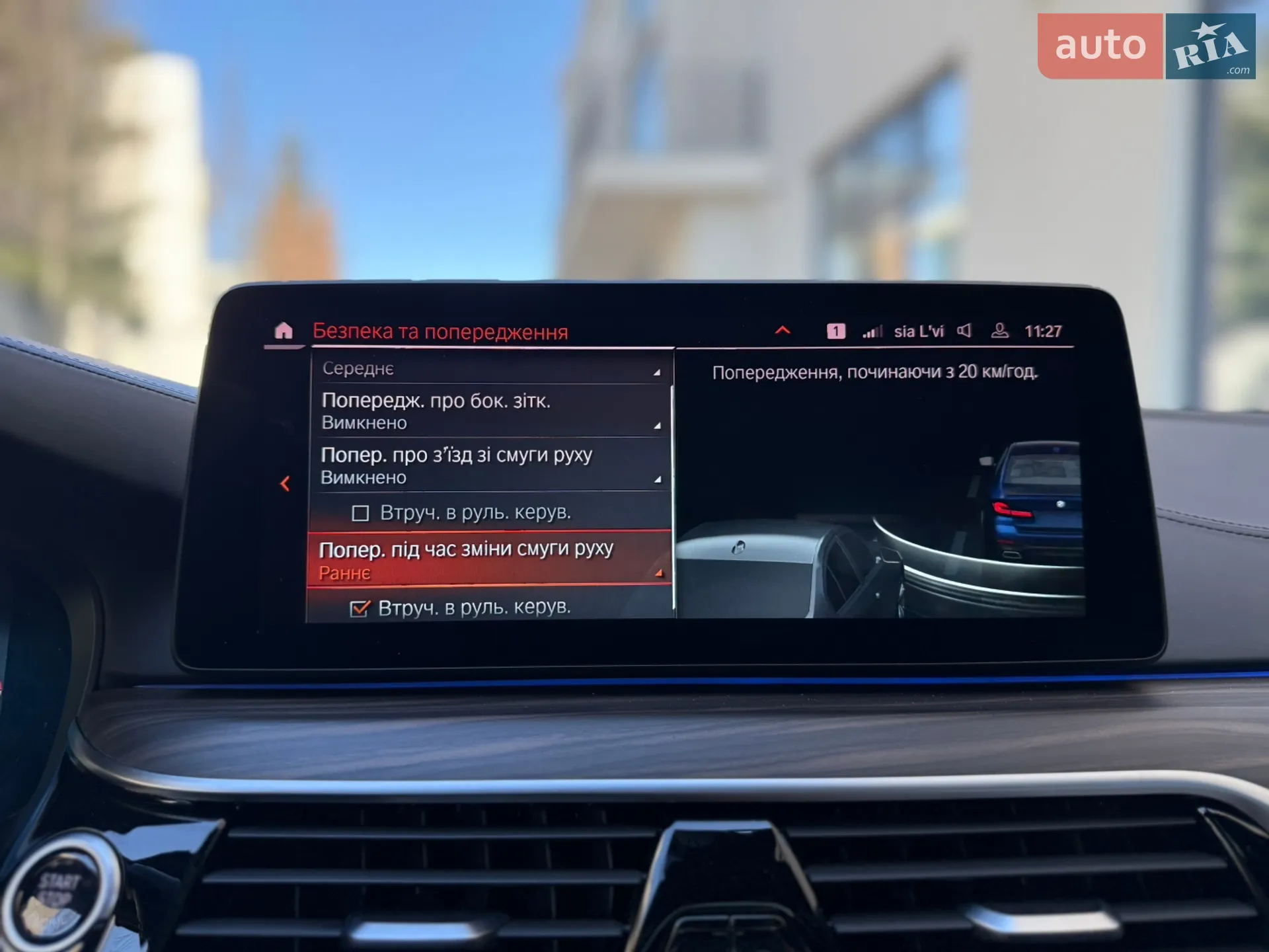 2020 BMW 5er - мініатюра 65