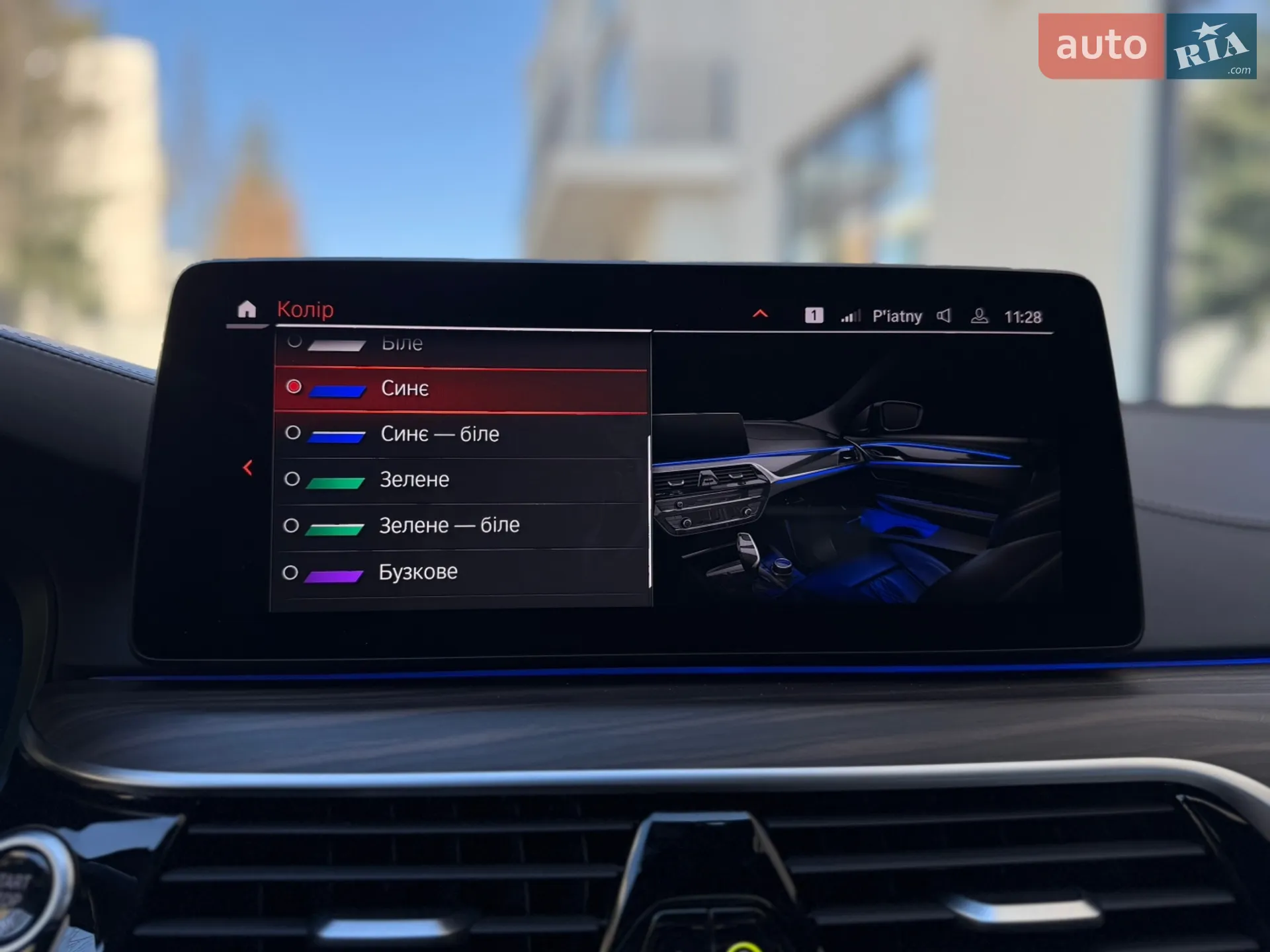2020 BMW 5er - мініатюра 73