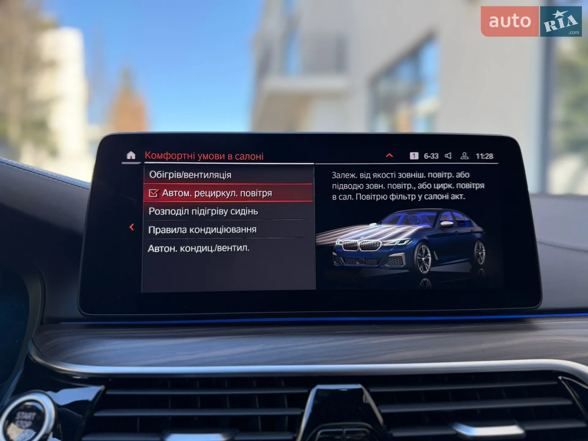 2020 BMW 5er - мініатюра 76