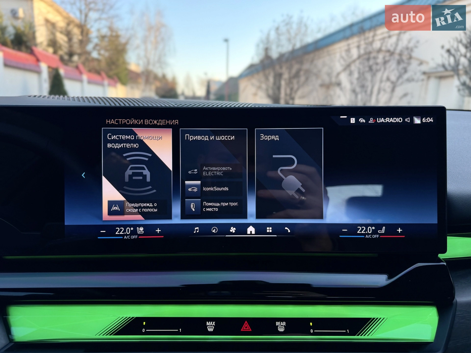 2024 BMW 5er - мініатюра 67