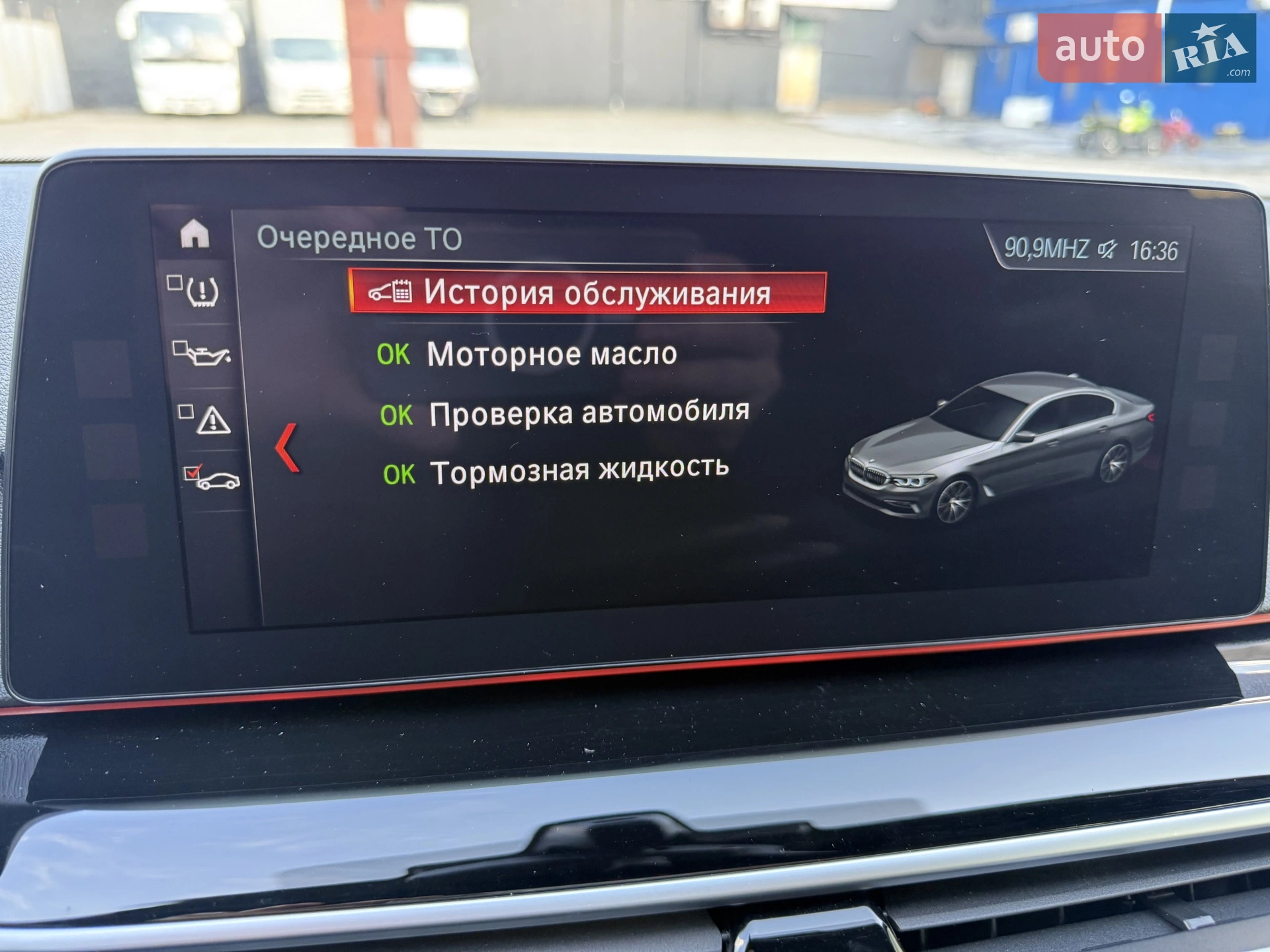 2017 BMW 5er - мініатюра 73