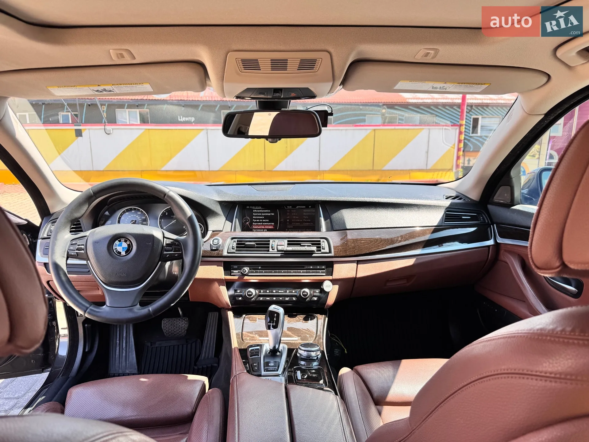 2015 BMW 5er - мініатюра 11