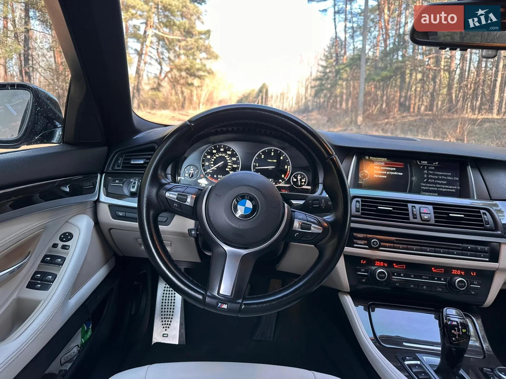 2013 BMW 5er - мініатюра 12