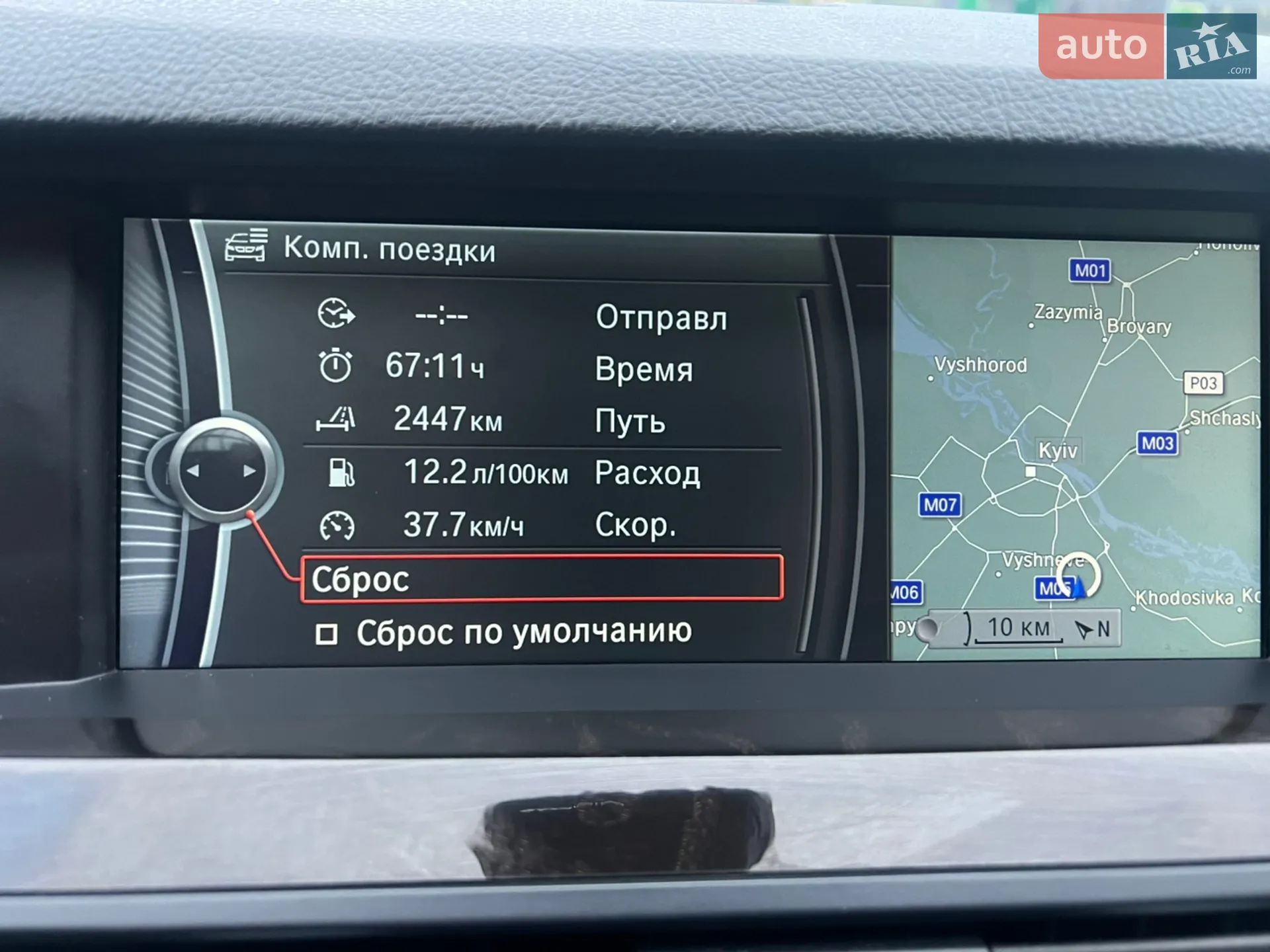 2012 BMW 5er - мініатюра 24