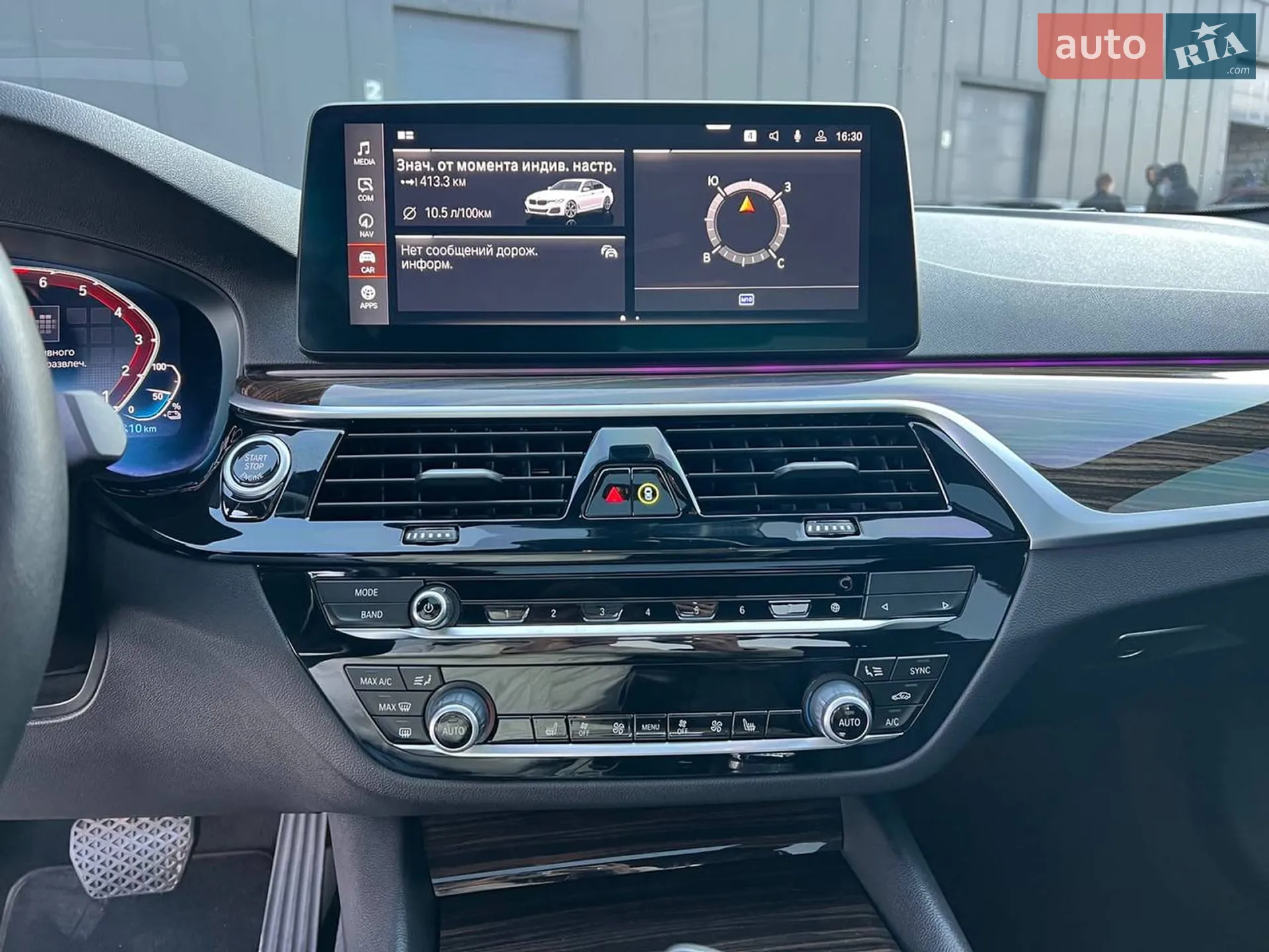 2023 BMW 5er - мініатюра 29