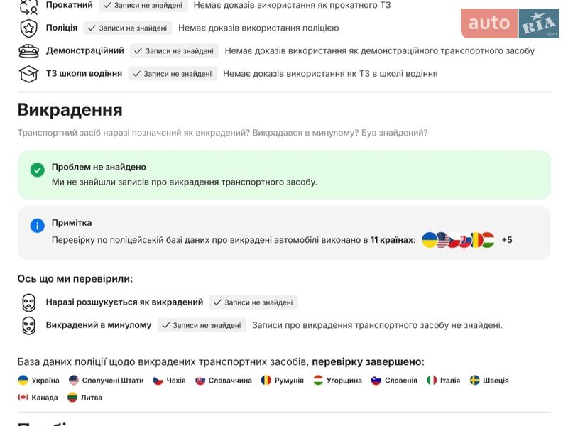 Седан BMW 5 Series 2017 в Чемеровцах