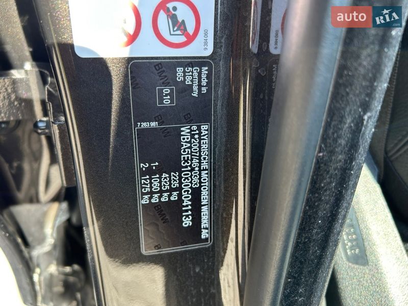 Седан BMW 5 Series 2015 в Смеле