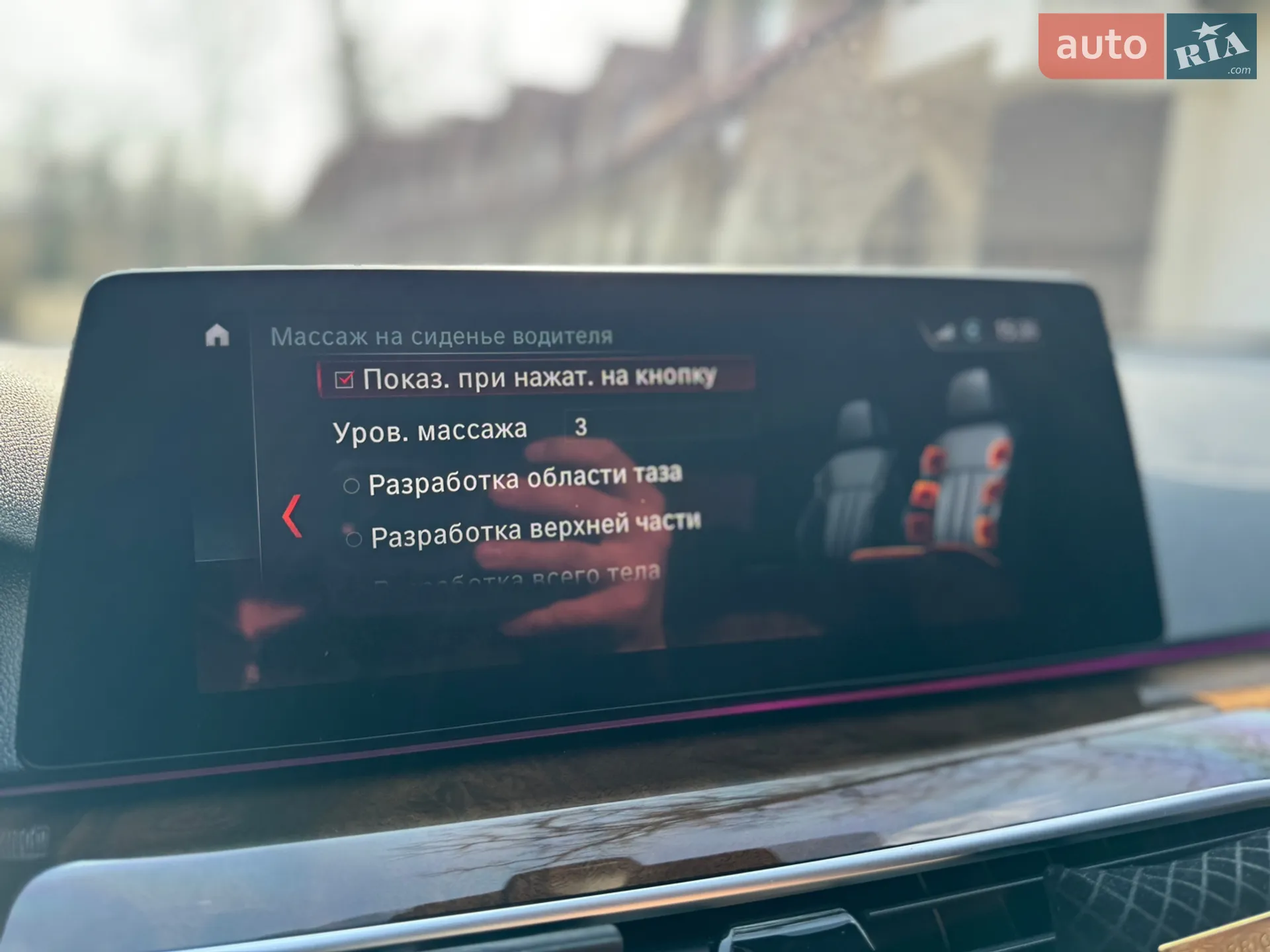 2017 BMW 5er - мініатюра 29