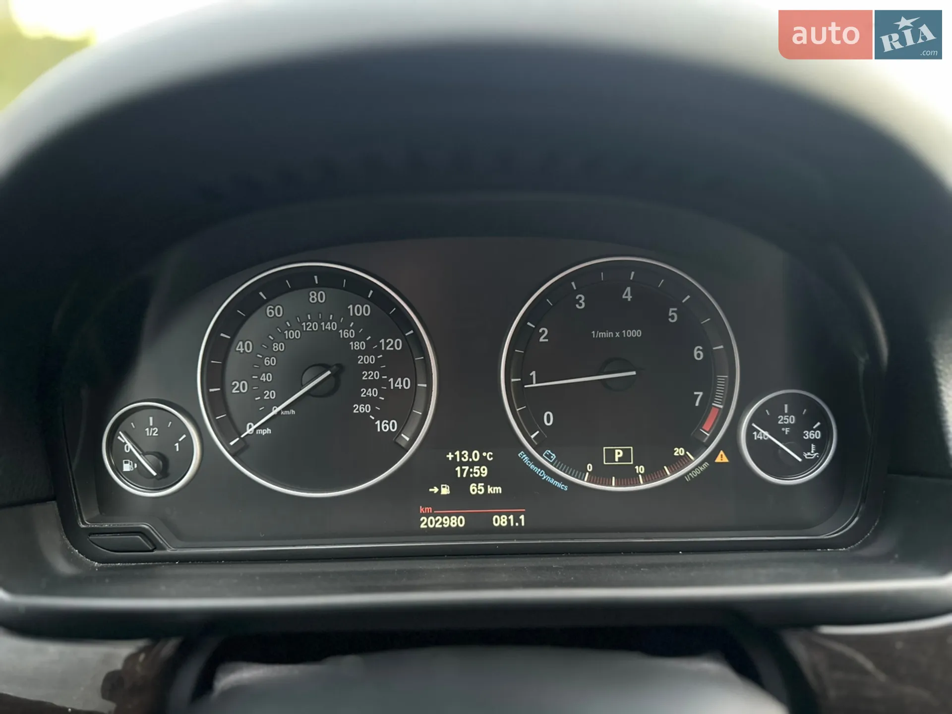 2014 BMW 5er - мініатюра 15