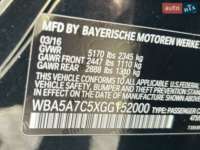 Седан BMW 5 Series 2016 в Володимирі