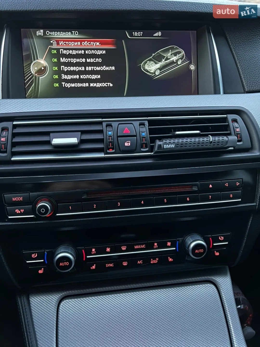2013 BMW 5er - мініатюра 27