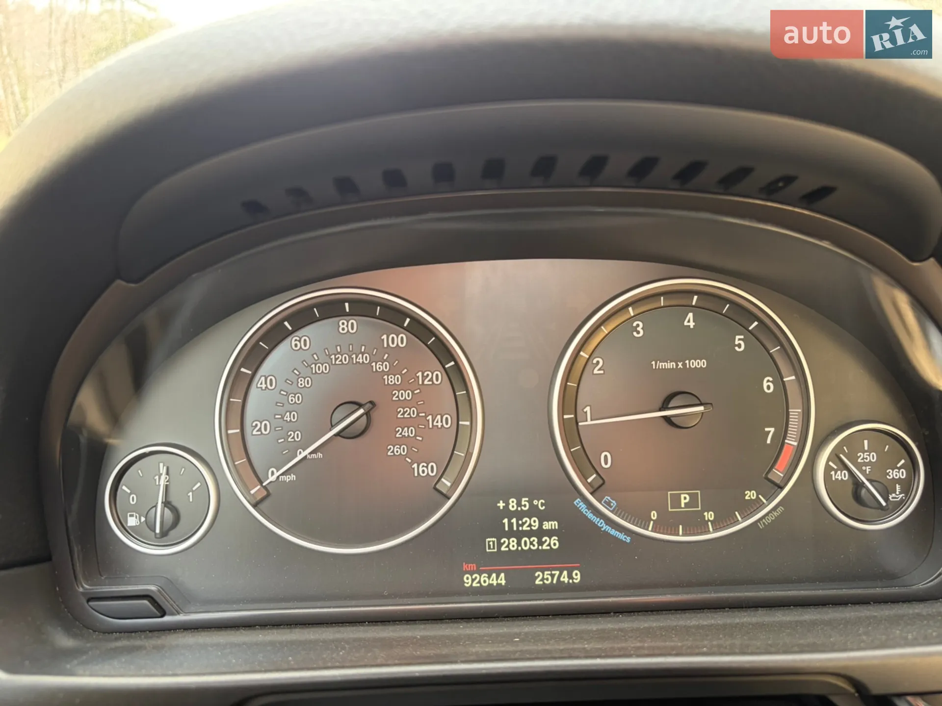 2014 BMW 5er - мініатюра 16