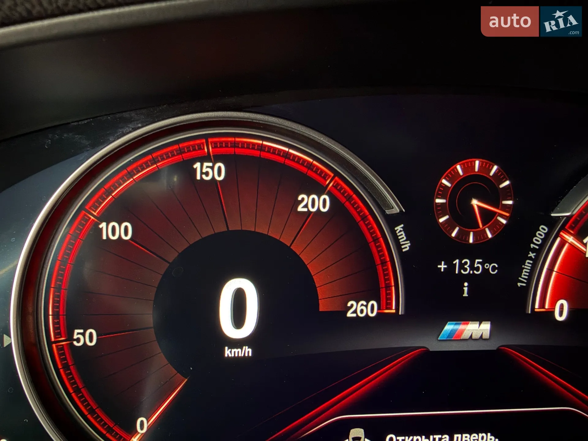 2017 BMW 5er - мініатюра 47