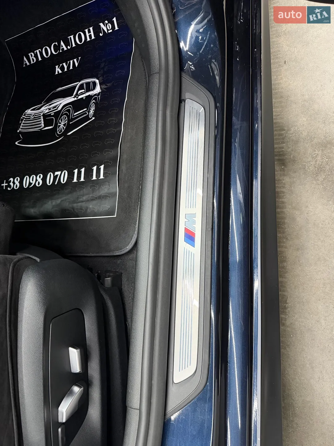 2017 BMW 5er - мініатюра 59