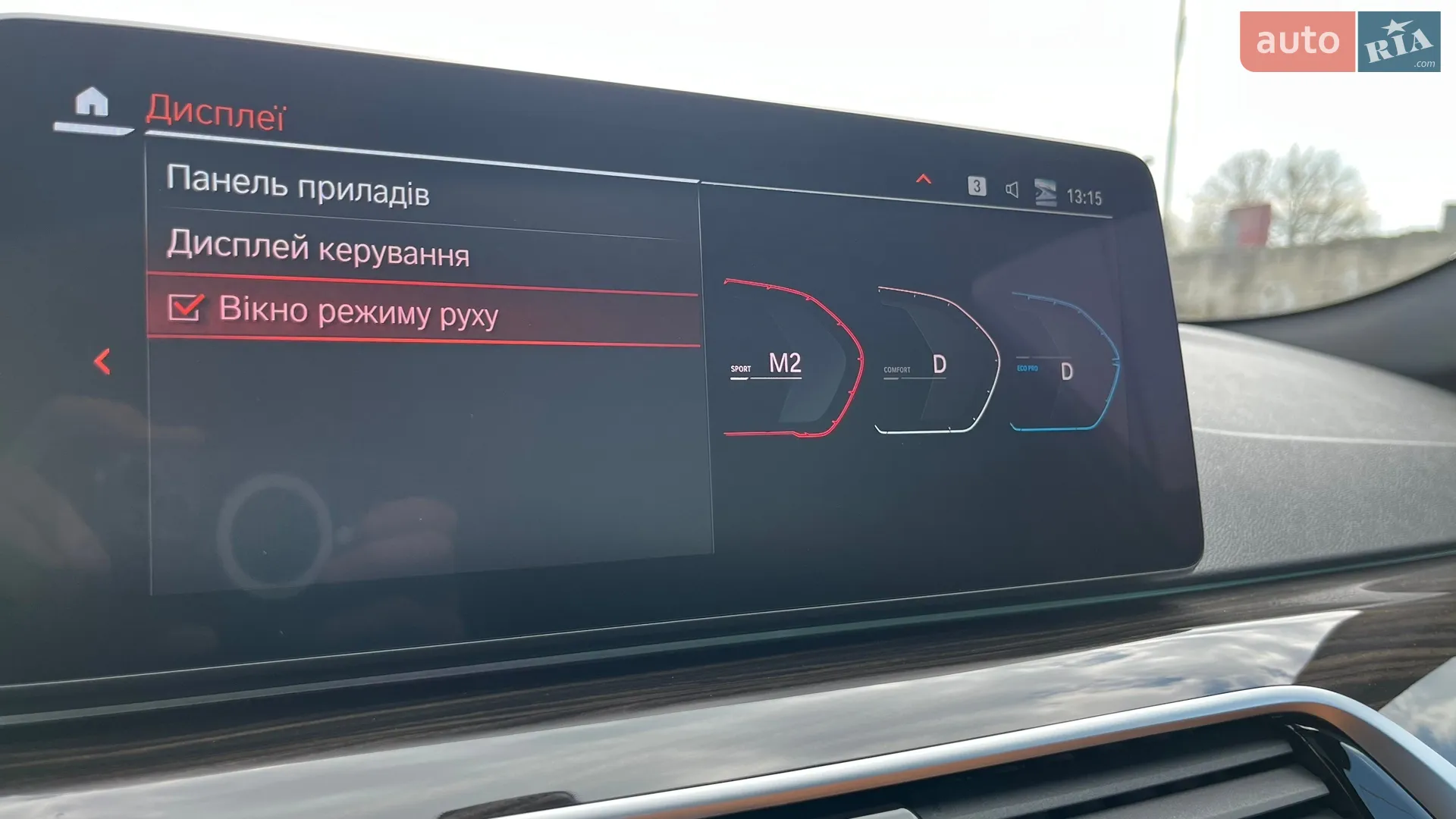 2022 BMW 5er - мініатюра 22