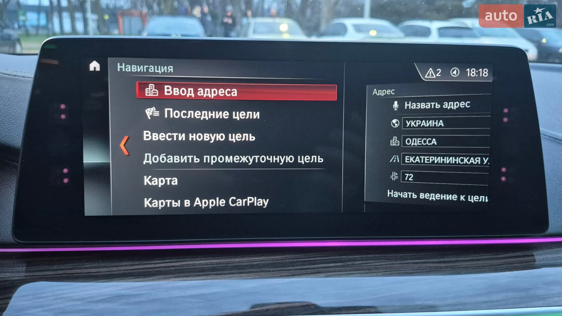 2017 BMW 5er - мініатюра 40