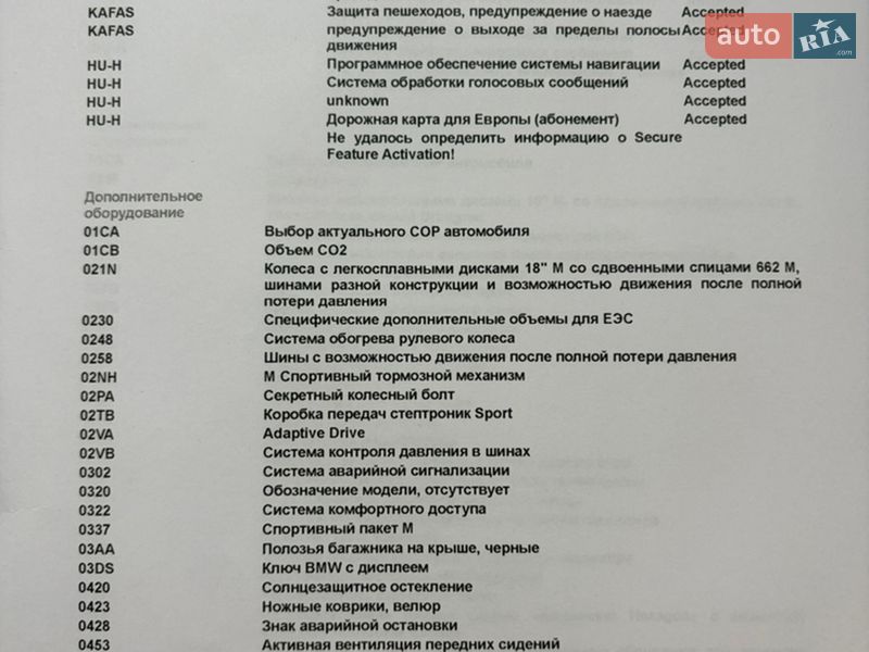 Універсал BMW 5 Series 2019 в Києві