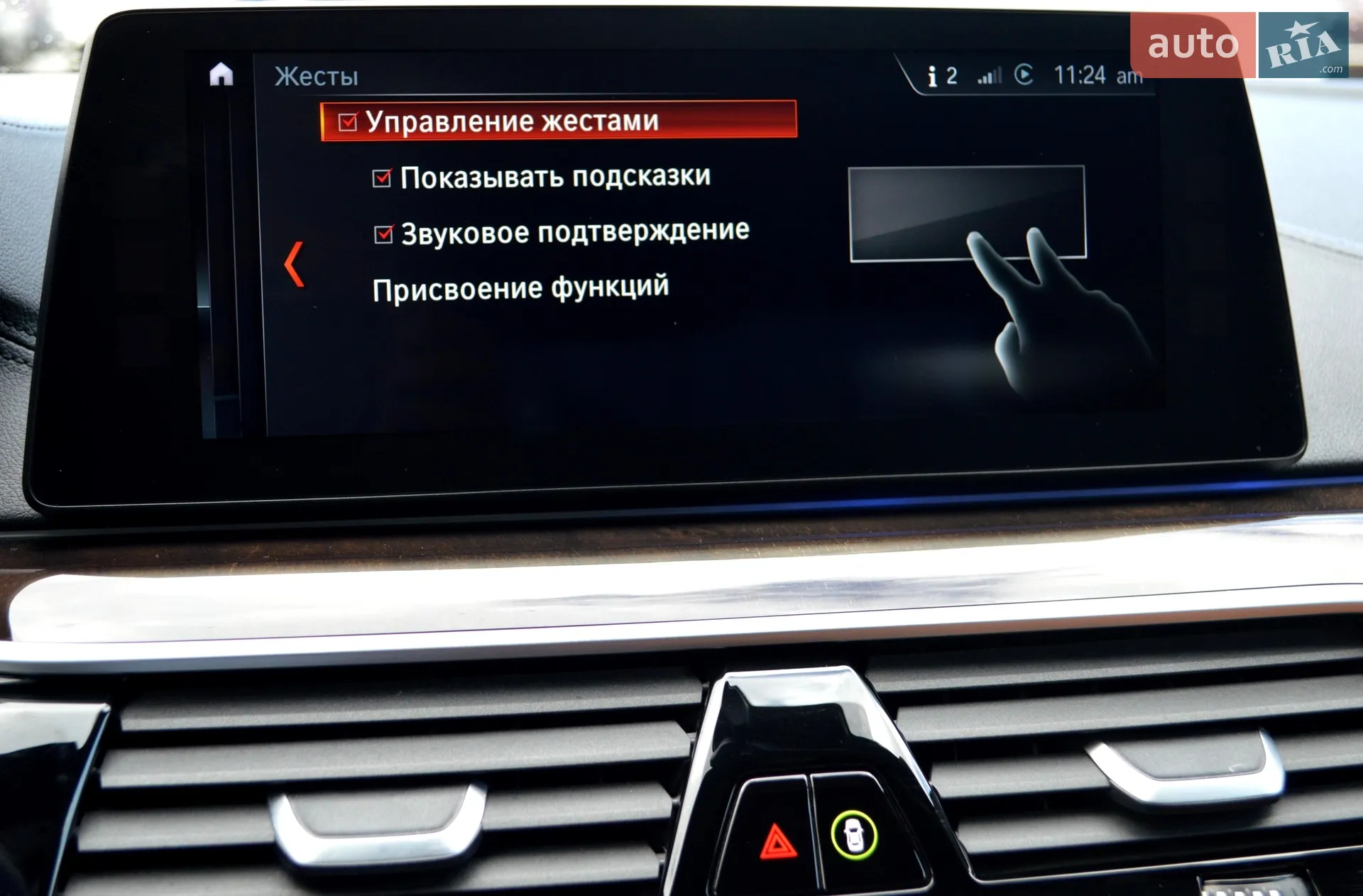 2017 BMW 5er - мініатюра 45