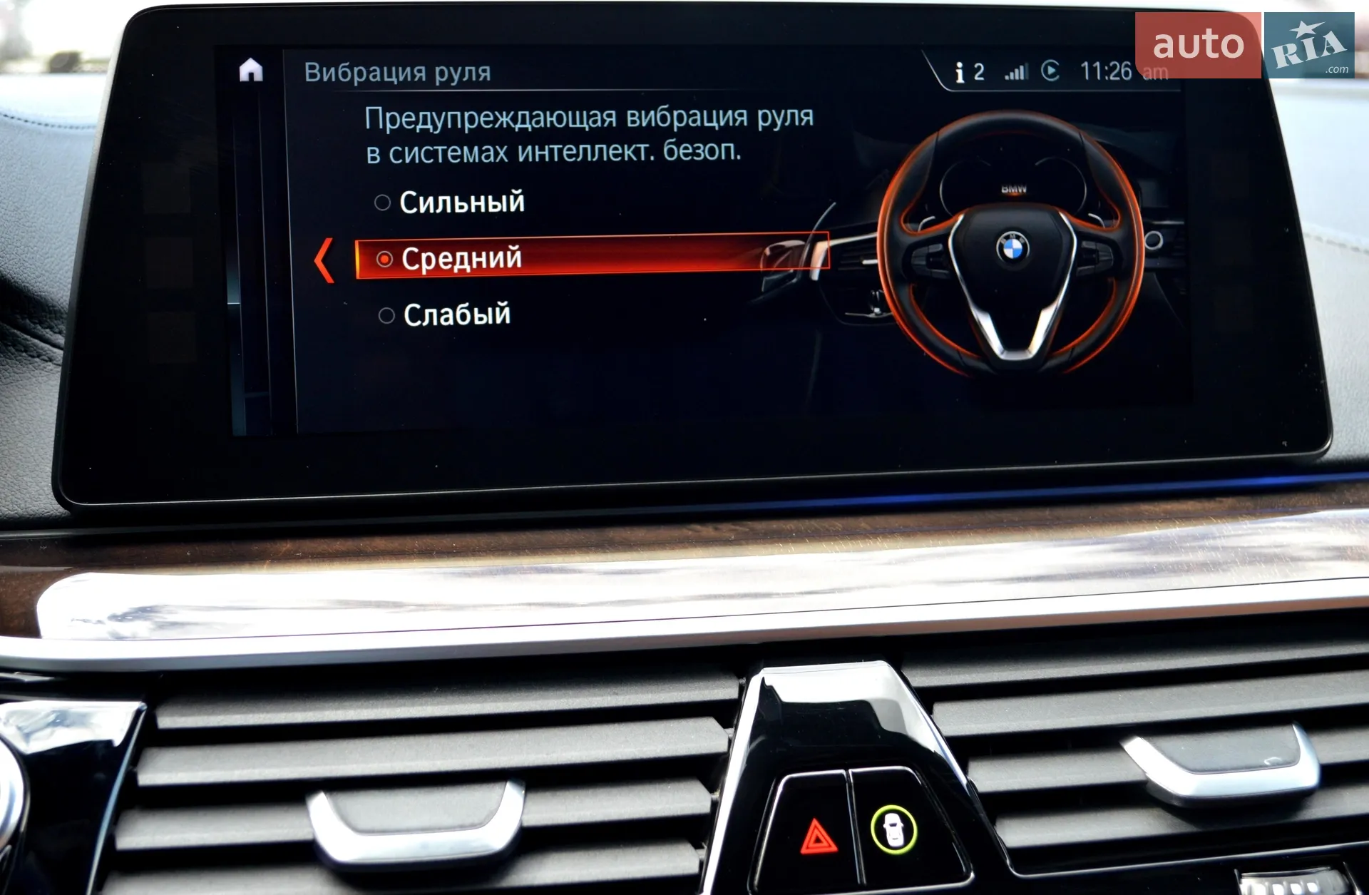 2017 BMW 5er - мініатюра 49