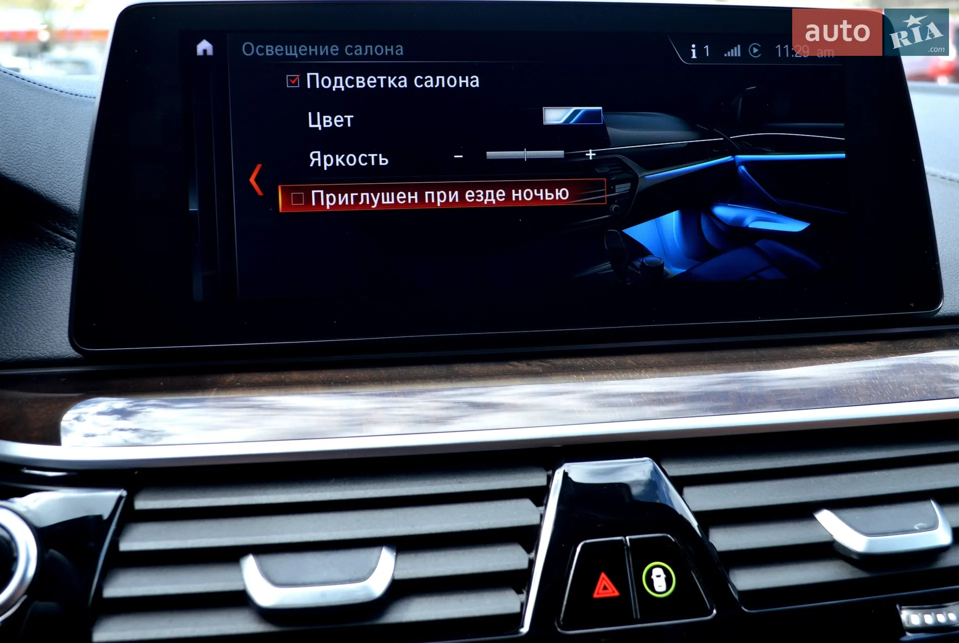 2017 BMW 5er - мініатюра 55