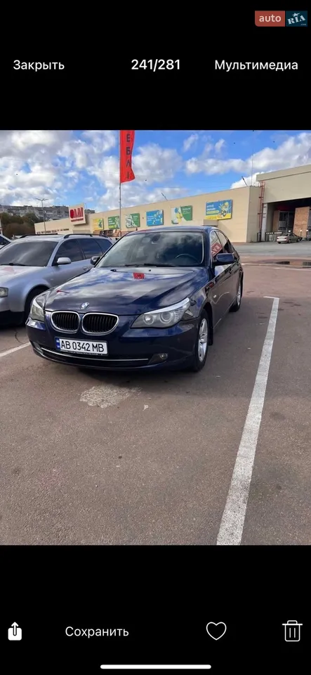 2010 BMW 5er - мініатюра 21