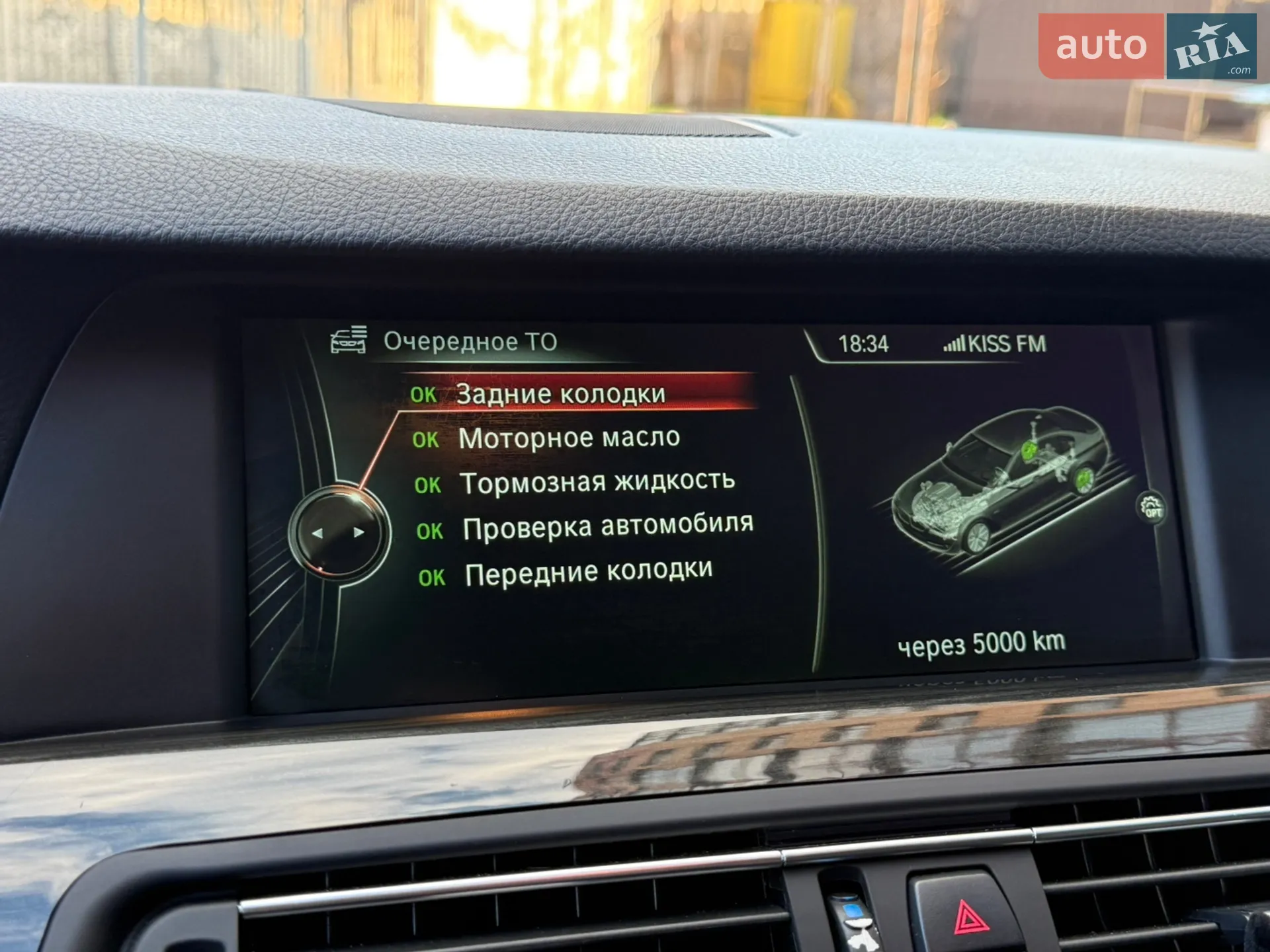 2013 BMW 5er - мініатюра 32