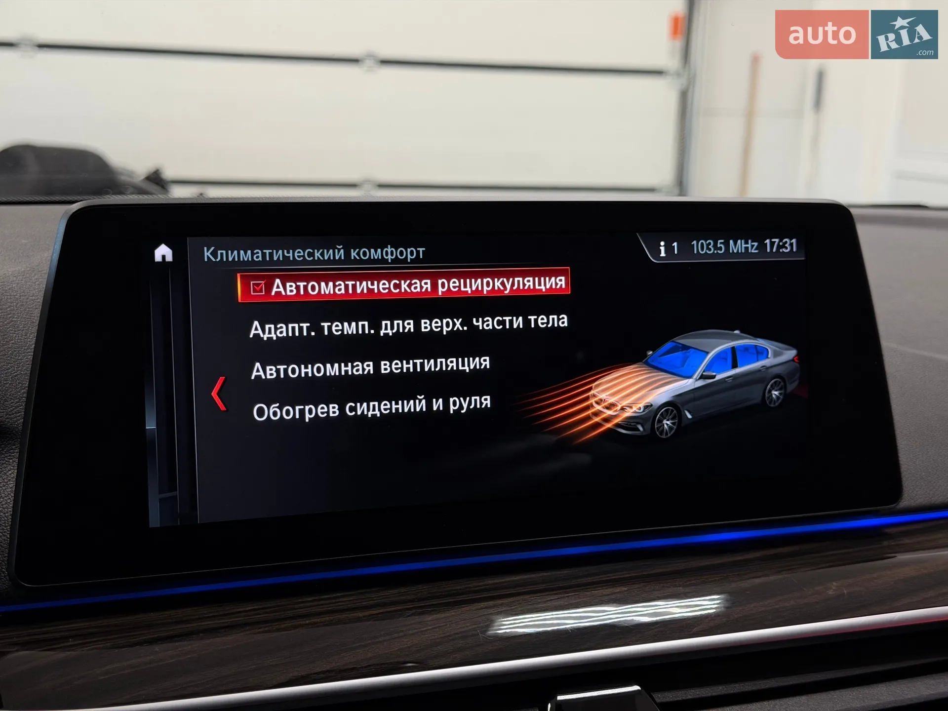 2017 BMW 5er - мініатюра 35