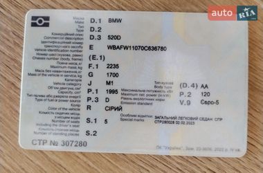 Седан BMW 5 Series 2010 в Мукачевому