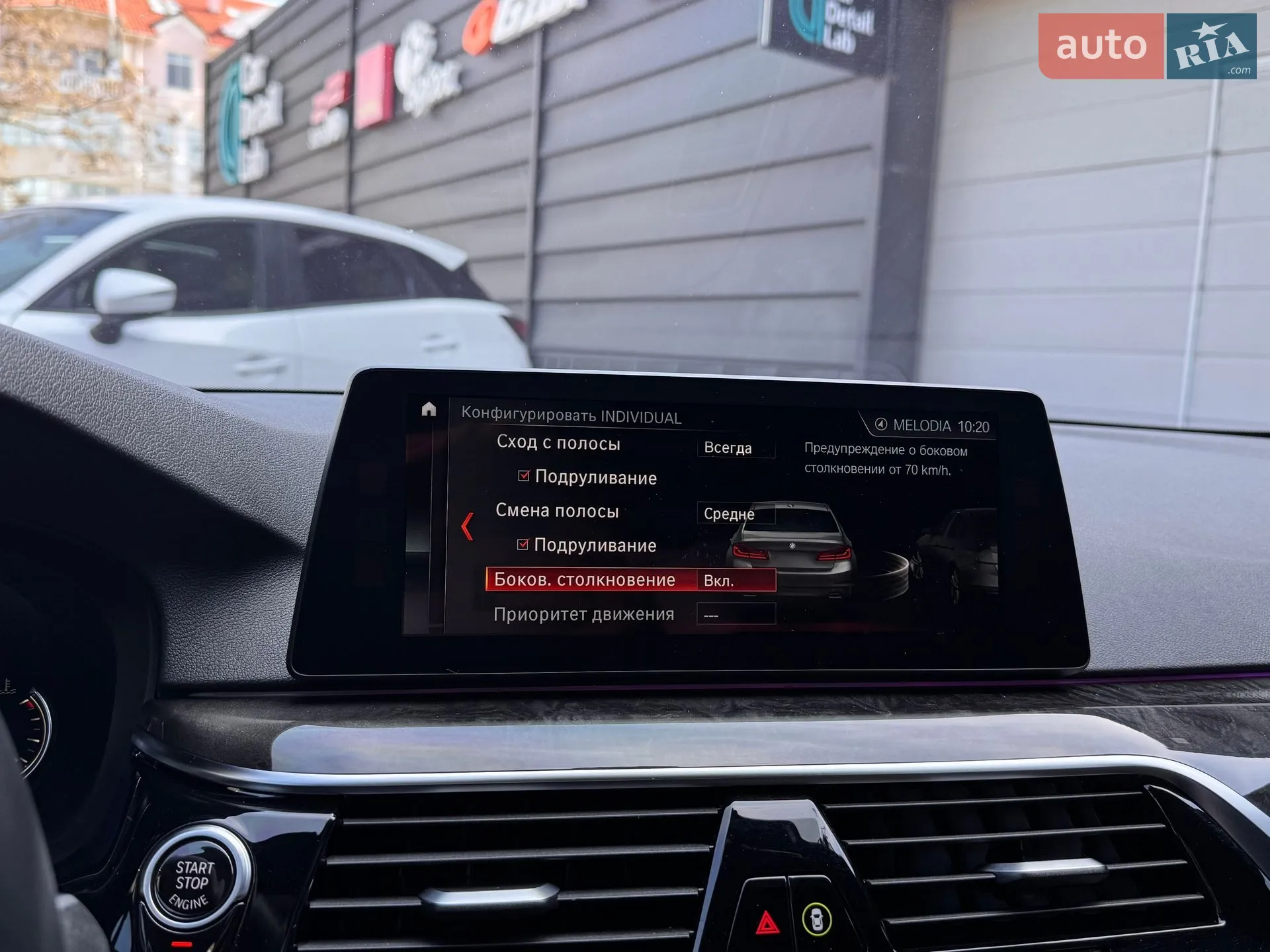 2017 BMW 5er - мініатюра 27