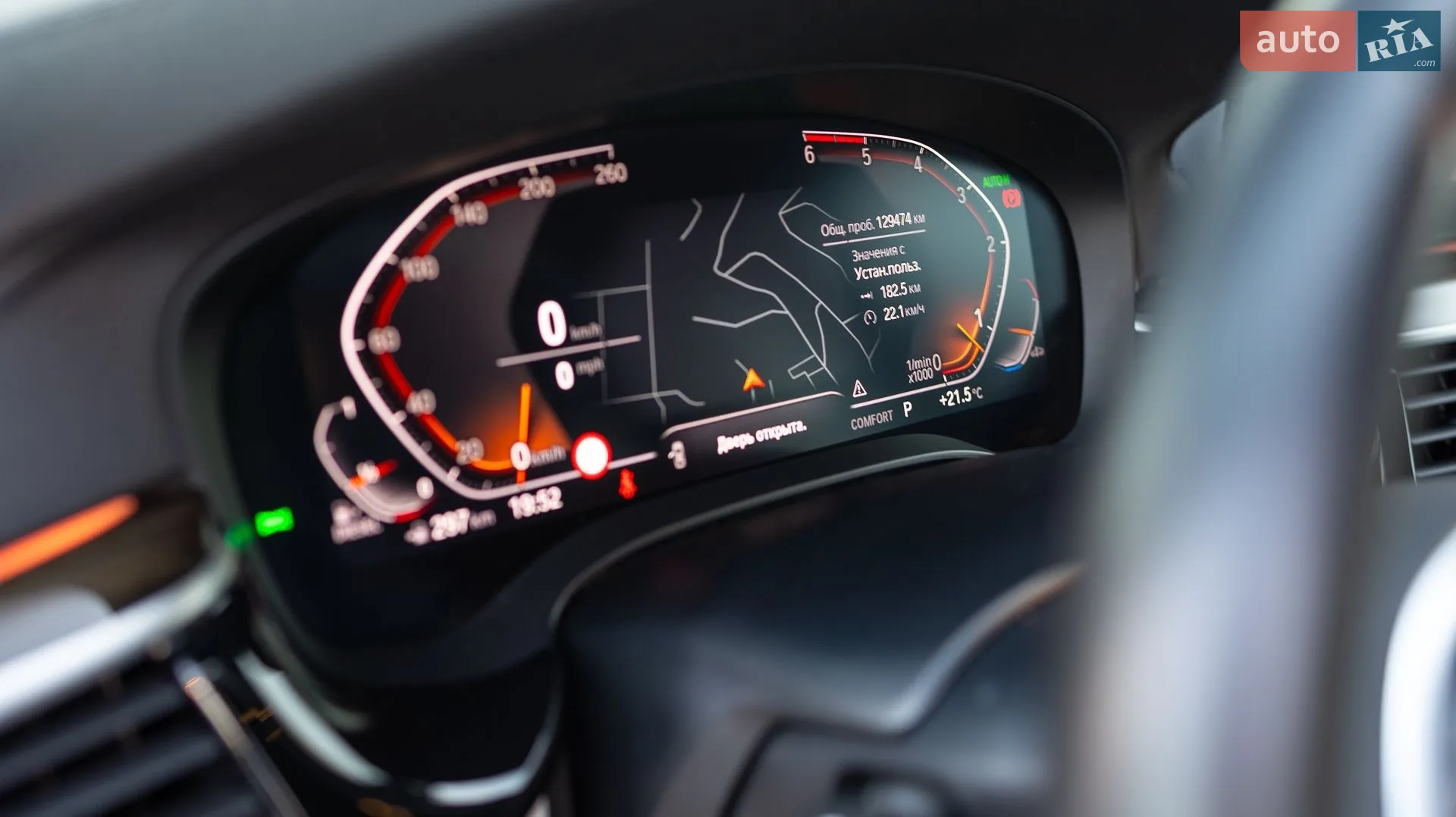 2019 BMW 5er - мініатюра 32