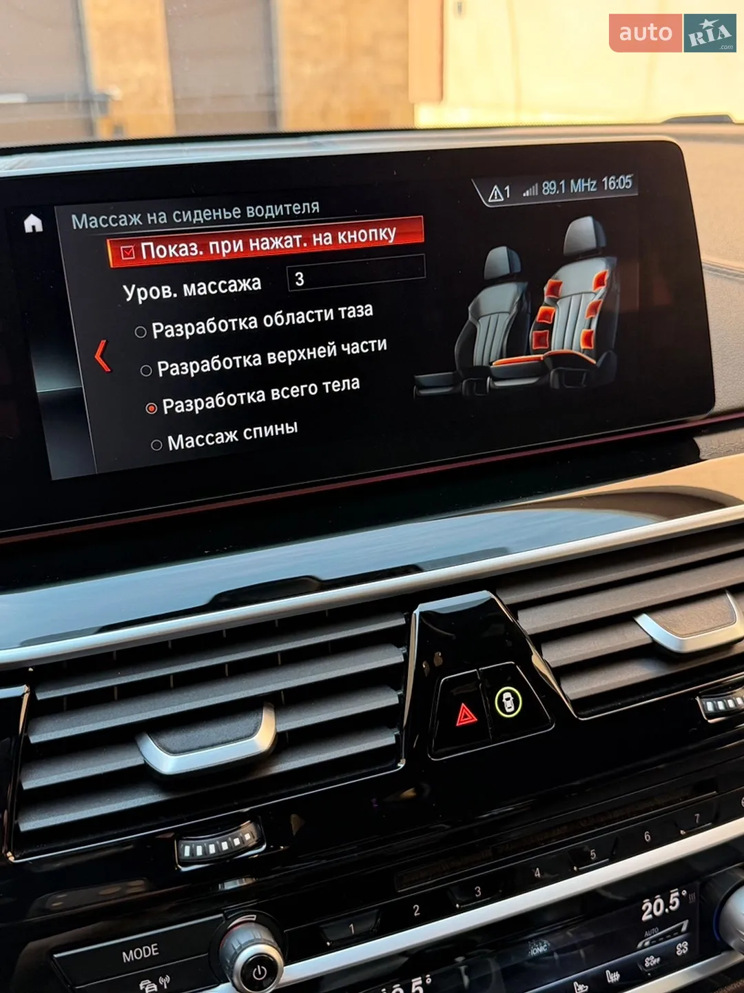 2017 BMW 5er - мініатюра 50