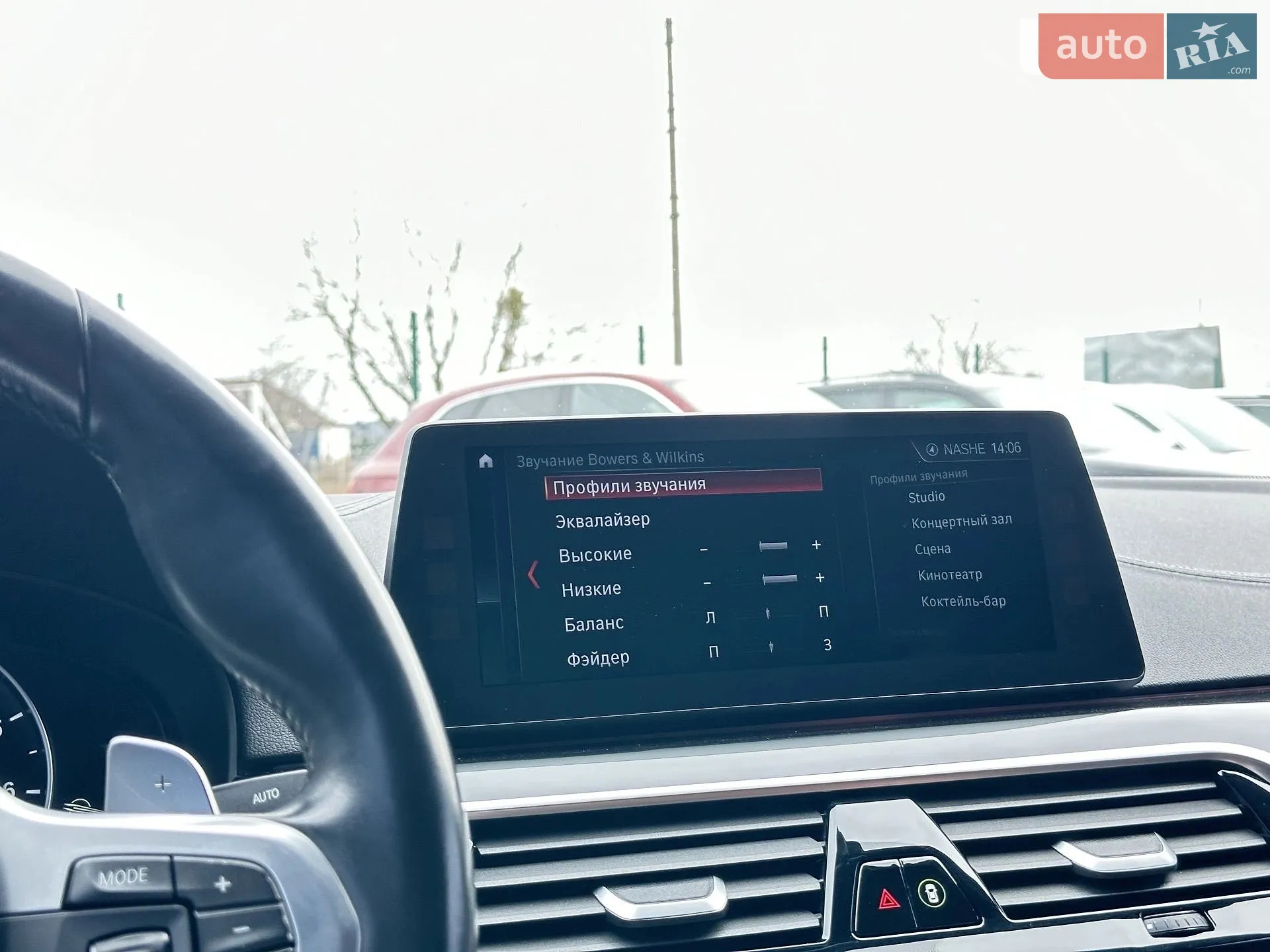 2017 BMW 5er - мініатюра 63
